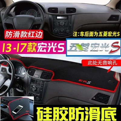 and Heat Insulation Sunshade Mat, Günəş əleyhinə siperlik - 13-17-hongguang-s-without-audio-hole-red-edge