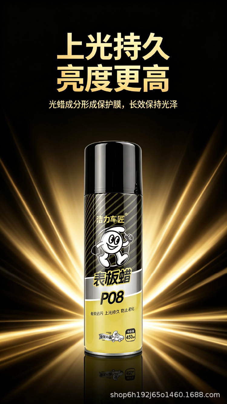 Dashboard Wax Dashboard Car Interior Refurbished Gloss Fragrant Dust-proof Leather Seat Maintenance Agent Coating Cleaner