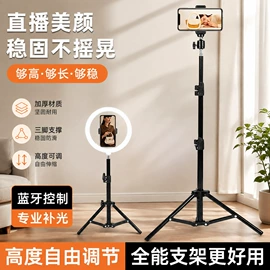 摄影支架;摄影摄像器材;手机支架