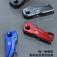 Spirit Beast Compatible with Benelli Key Head 502C Motorcycle Modification Accessories Yellow Dragon 300 Electric Gate Key Shell