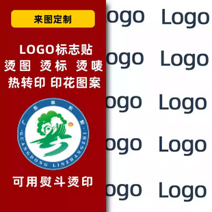 �����·�logo�C�˴��Ƙ�־�N���Dӡ�C���Nӡ���C�D�Cӡ