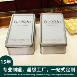 金属盒;金属罐;烘焙包装