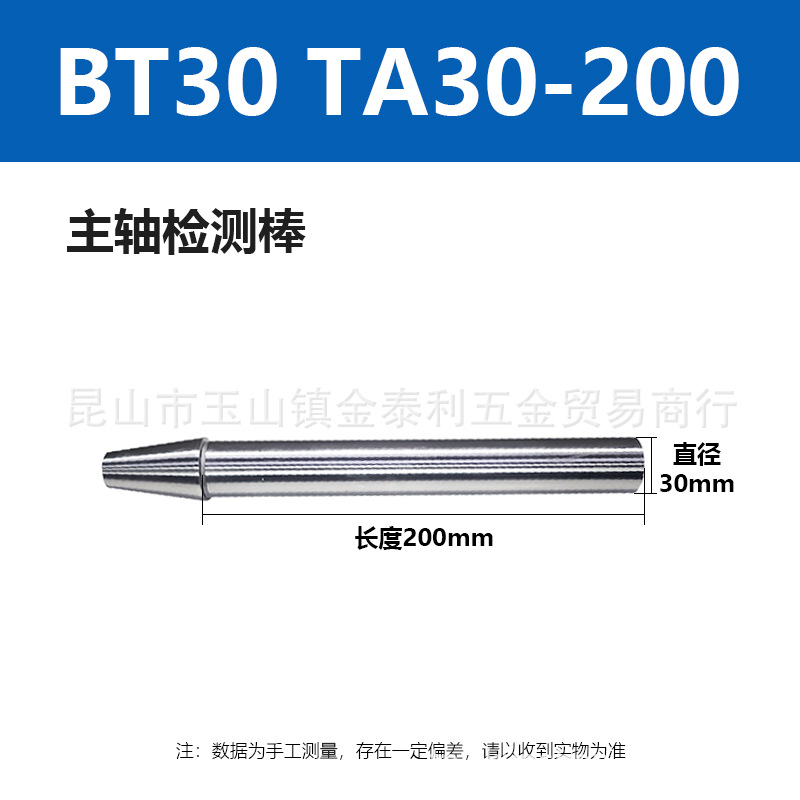 ̨��AW������������ӹ�����BT30BT40BT50����������Ȳ��԰�