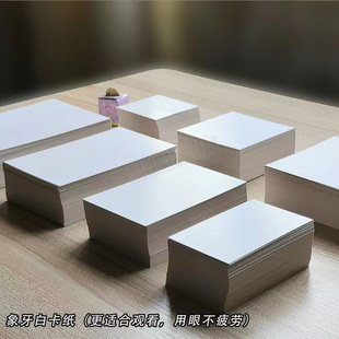 Cardboard Card Small Card Square Origami Back Card Thickeneded Handmade White Hard Cardboard Kindergarten Handmade Paper Student