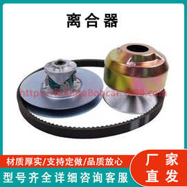 John Deere主驱动器离合器 AM138487 AM140986 适用Worksite 4x4