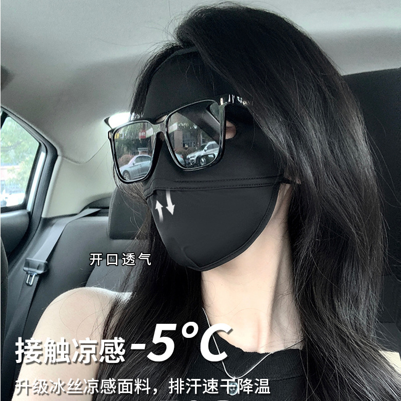 日焼け止めマスク顔ジニ女夏防護紫外線防止アイスupf50首付き二重シンプル