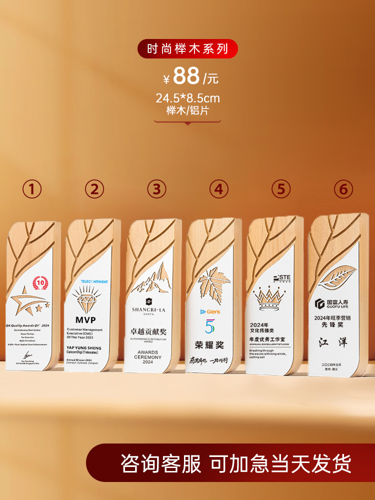 세련된 너도밤나무 크기로 맞춤화 지원