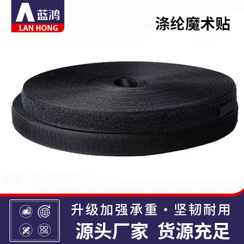 Manufacturer Wholesale Black Nylon Velcro Luggage Straps Velcro Straps Clothing Accessories Polyester Straps Velcro