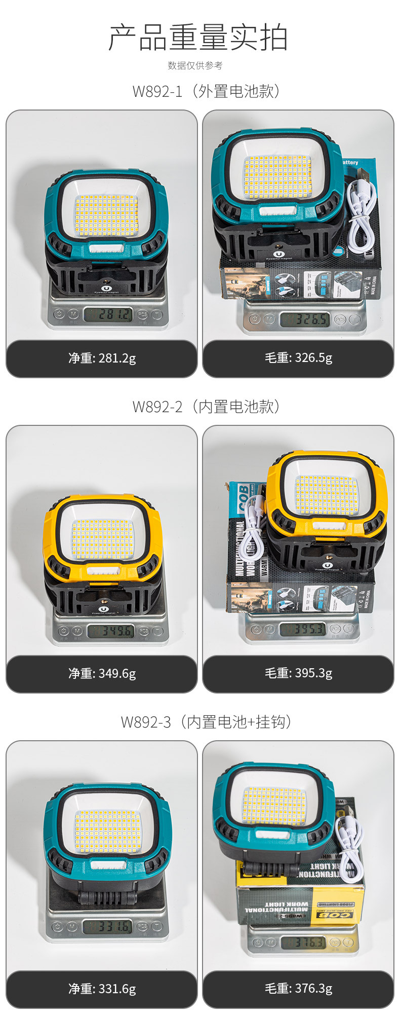 19重量.jpg