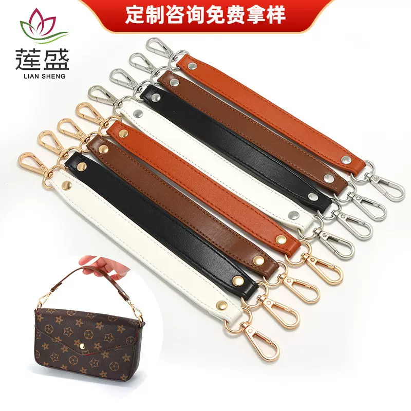 包包配件手提短带两边带钩肩带替换包包改造可调节斜挎黑色包带链