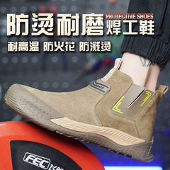 New welding shoes safety shoes for men with steel toe cap, anti-puncture, anti-strike, anti-heat, high-temperature resistant rubber sole, breathable welding shoes