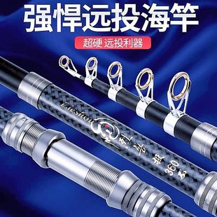 Full Metal Carbon Sea Rod, Ultra-Hard Sea Rod, Long-Range Casting Rod, Sea Rod, Fishing Rod, Throwing Rod, Sea Fishing Rod Set