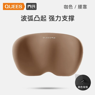 [Whole Network Price Control], Waist support - wave-single-waist-support-coffee-color