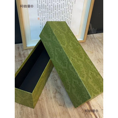 长条盒彩色天地盖长方形雨伞盒杯子水杯礼品盒包装盒logo麦太保