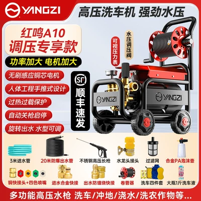Car washing machine | Brushing Artifact Floor Washing Portable - a10-pressure-regulator-exclusive-model-increased-power-23m-water-pipe-reel-pa-kettle-metal-quick-connect-car-wash-gift-pack-brushless-pure-copper-core-motor