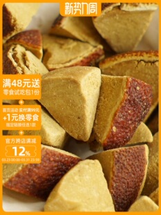 ��һζ|���������ɹ� ����Ƥ���ʝ�ˬ����������ʺ��û���120g