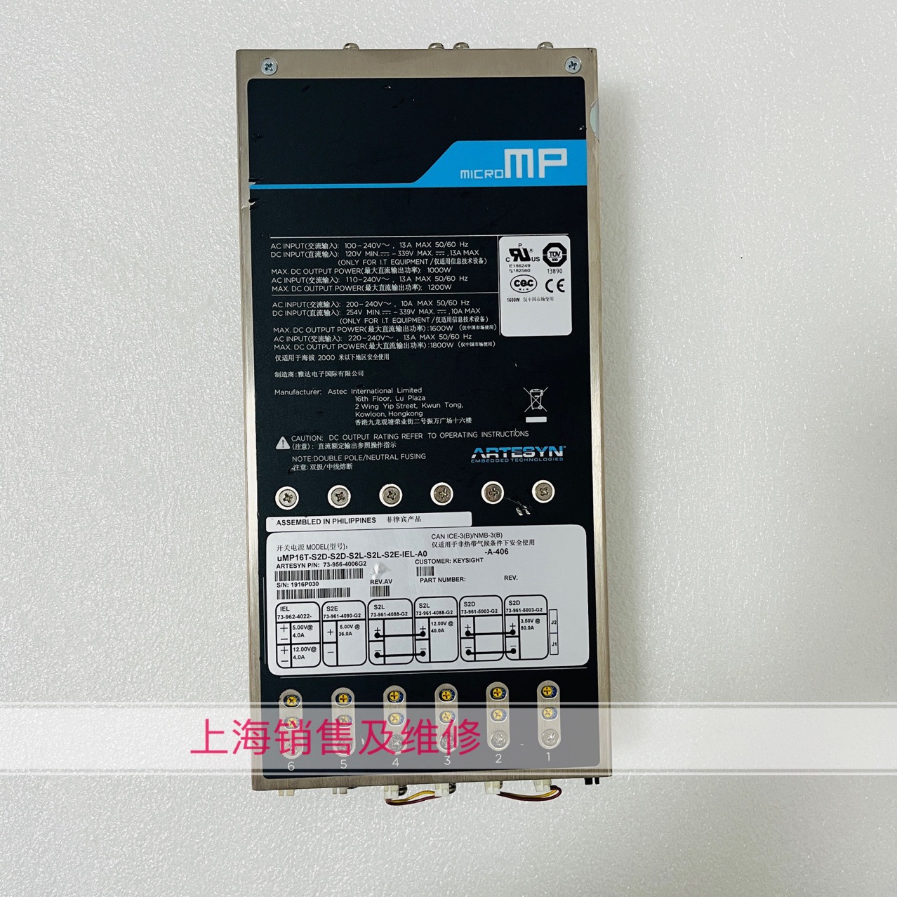 uMP16T-S2D-S2D-S2L-S2L-S2E-IEL-A0 电源拆机 带质保询价