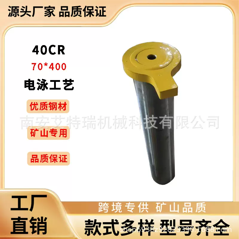 钩机挖掘机挖斗配件斗轴70*400规格挖掘机大小臂斗轴配件电泳耐用