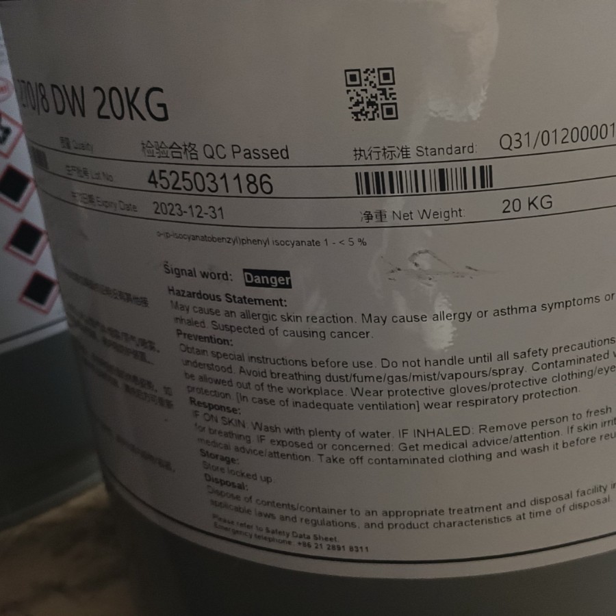 汉高TECHNOMELT PUR  270/8DW 木工封边聚氨酯热熔胶