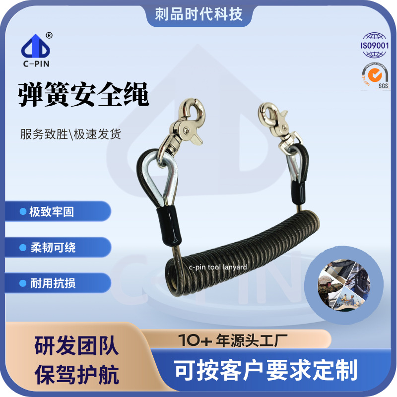 工厂供应专注潜水用品配件304不锈钢弹簧绳挂钩PVC包胶弹簧绳