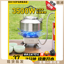 卡式炉户外炉头茶壶烧水煮茶泡茶炉具套装野外炊具便携燃气炉灶