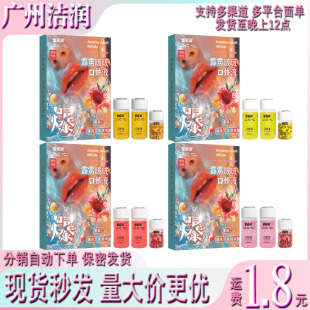 ���Z�����Z�ࣿڋ�Һ��ζ����ڐ۱�y�{�����¿ښ���޳�����Ʒ