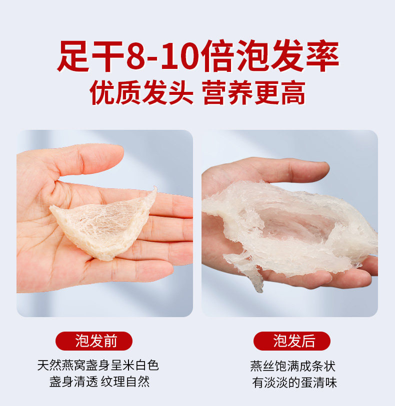 Premium Dried Bird's Nest Yan Wo Cup Shape White Swiftlet Nest 100g Gift Box Traditional Nourishing Tonic for Cooking in use