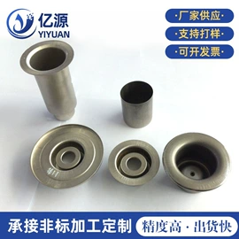 冲压件;通用五金配件