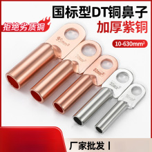 DT�~���ӽӾ�����늾��~��������a�����~���^25/35/50ƽ���~����