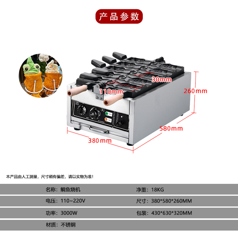 5구 스ナ이퍼 기계 전기 가열 모델