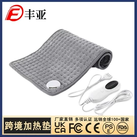 电热毯/垫;电热护膝护腰;暖脚器