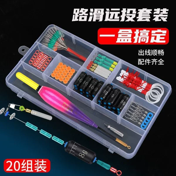 Slip float fishing rig for rock fishing and lure fishing, specialized line set with space beans and stop beads, combination kit for long-distance casting with rock fishing rod and float