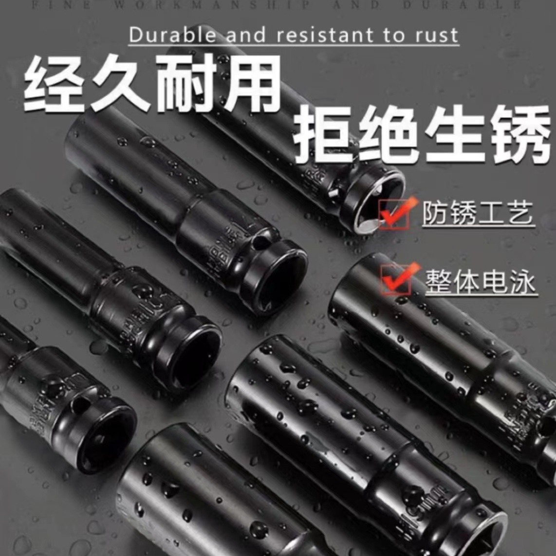 두껍고 길어진 가정용 소켓 렌치 11 피스 세트 10 | 12 | 13 | 14 | 16 | 17 | 19 | 22 | 24 대형 세트