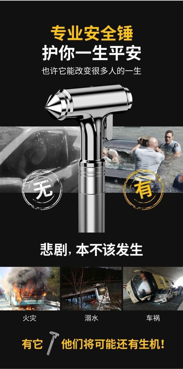Safety Hammer, Multi-Functional Hammer for Vehicles, Cutter, In-Car Escape Hammer, Vehicle-Mounted Emergency Hammer, Car One-Second Window Breaker