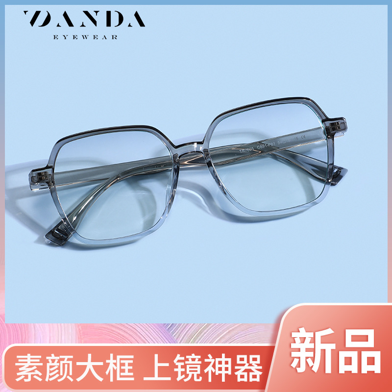 Nueva celebridad de Internet gafas marco de la moda de las mujeres gran marco gafas lisas TR7605 transmisión en vivo mismo ultra-ligero anti-azul gafas de luz hombres
