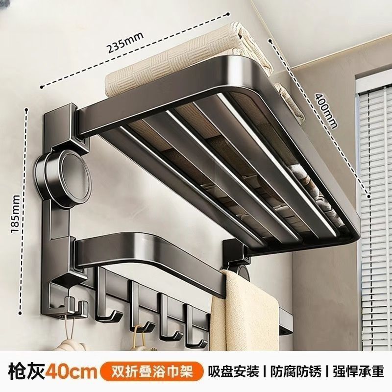吸盤タオルラック厚みのあるバスルームトイレ収納棚パンチフリーバスルームタオルバー二層折りたたみ式|undefined
