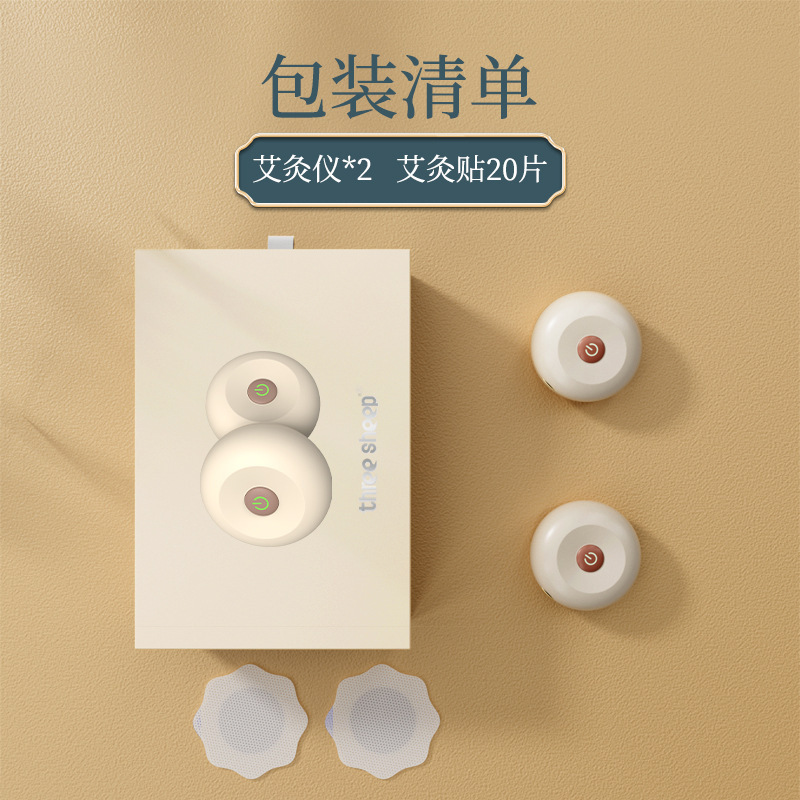 新型グラフェン無煙灸器携帯家庭用スマート灸箱赤外線温灸理学療法器|undefined