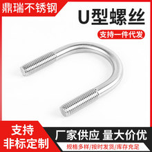 �S��ֱ�N 304���P�U����˨�Cе����o���B�Ӽ��T�R����˨U���ݽz