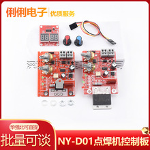 NY-D01�c���C���ư�������a�@ʾ��Ƭ�C�{���r�g�c���CDIY���ư�