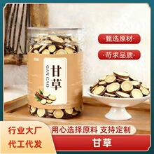 ��؛�ʲ�Ƭ100��ƿ�b�¸ʲ� �tƤ�ʲ݈AƬ �ʲ�ƿ�b���b ���l���l