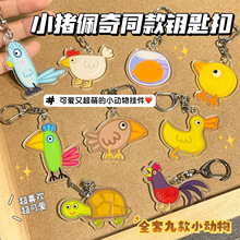 �ɐ�С�i����Ӯ���߅������耳׿�С�����W�^����С�u������Y��