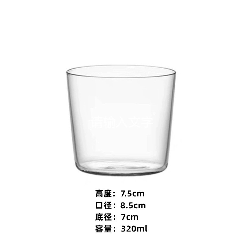 높은 7.5