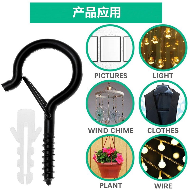 Q-type hook wall ceiling hanging hook flower pot safety buckle anti-falling light hook cup hook screw