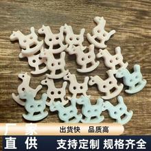 可爱卡通多色小斑马毛衣开衫扣缝纫娃衣扣幼儿园diy手工装饰品