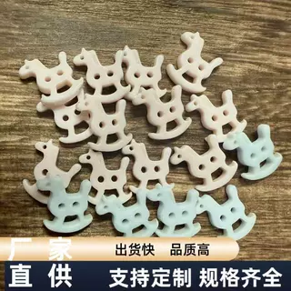 可爱卡通多色小斑马毛衣开衫扣缝纫娃衣扣幼儿园diy手工装饰品