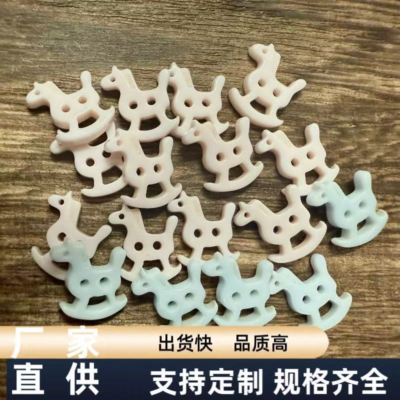 可爱卡通多色小斑马毛衣开衫扣缝纫娃衣扣幼儿园diy手工装饰品