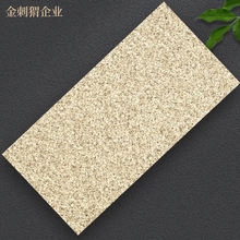 厂家批发 300*600黄金麻贵妃红枫叶红黄锈石天山红 石英砖 仿石砖