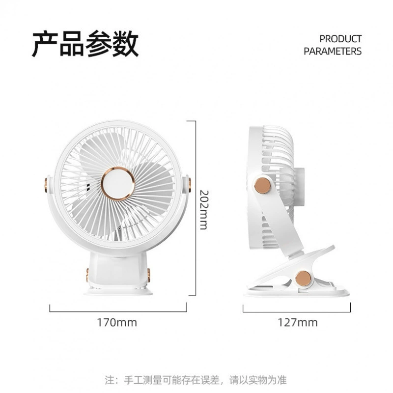 USB clip fan charging high wind ultra-quiet clip-on bedside student dormitory desktop multi-functional small fan