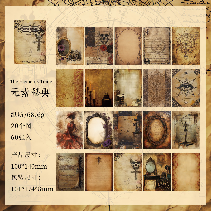 El libro secreto de 5 elementos