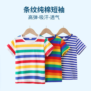 parent-child clothing sea soul shirt physical training clothing girls boys costume children's blue and white striped T-shirt short sleeve cotton